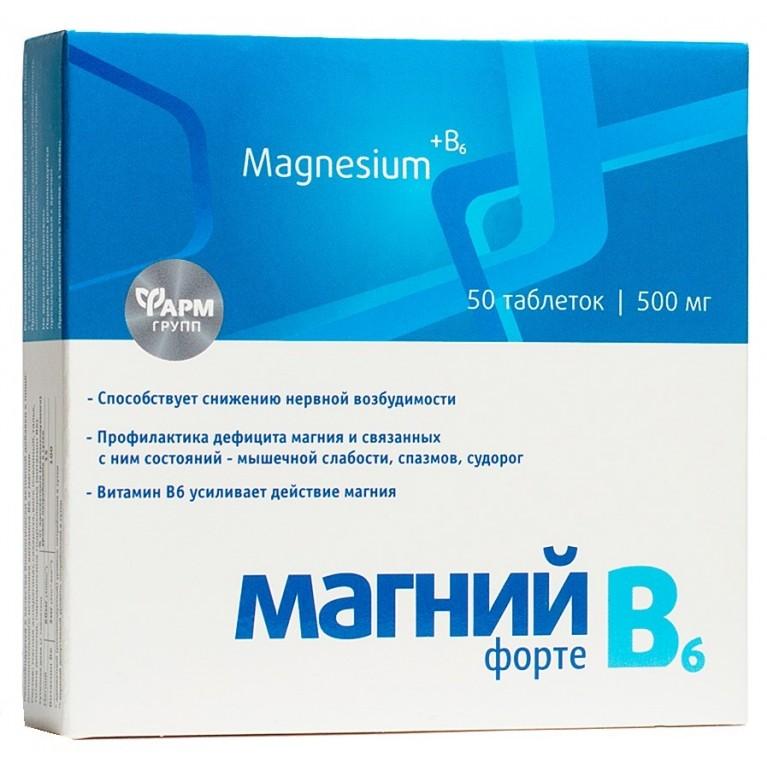 Магний В6 Форте таб. 500мг №50