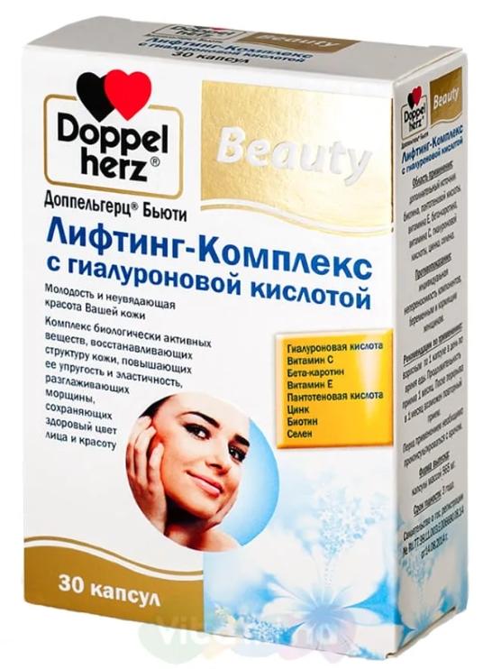 Доппельгерц Бьюти Лифтинг-комплекс с гиалуроновой кислотой капс. №30
