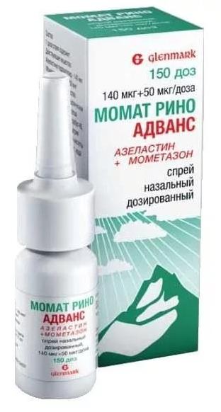 Момат Рино Адванс спрей назальный 150доз
