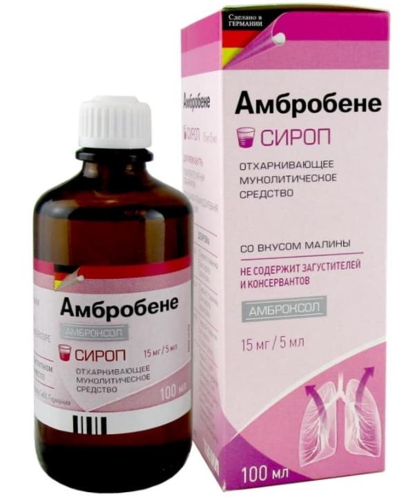 Амбробене сироп 15мг/5мл 100мл