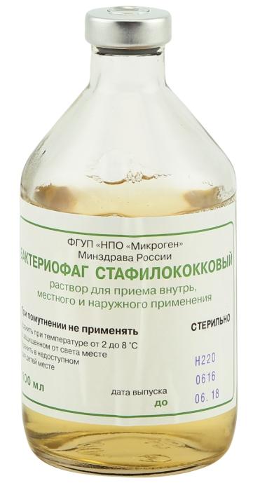 Бактериофаг стафилококковый 100мл