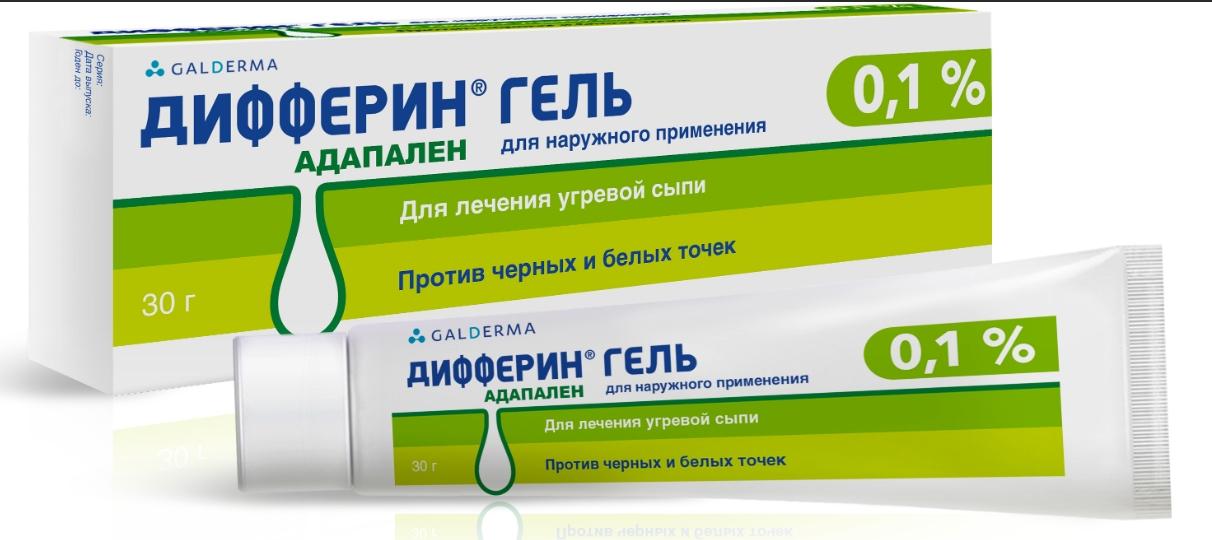 Дифферин гель 0.1% 30г