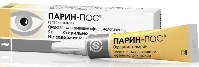 Парин-Пос средство офтальмологическое смазывающее 5г