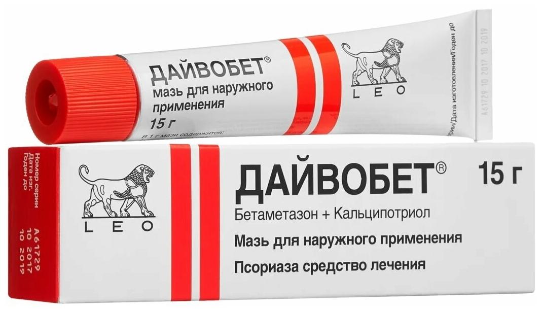 Дайвобет мазь 15г
