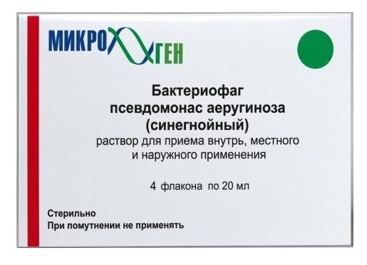 Бактериофаг Псевдомонас Аэругиноза синегнойный 20мл №4