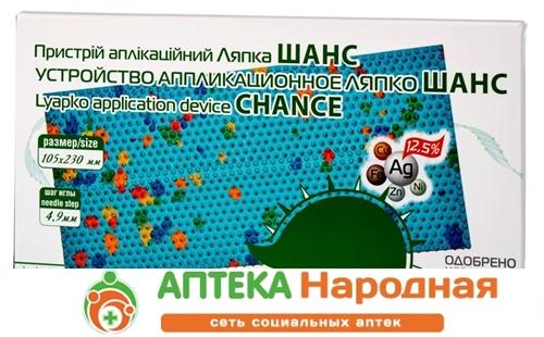 Аппликатор Ляпко Шанс 44048 Ag