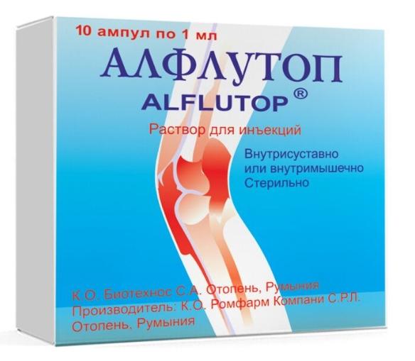 Алфлутоп амп. 1мл №10