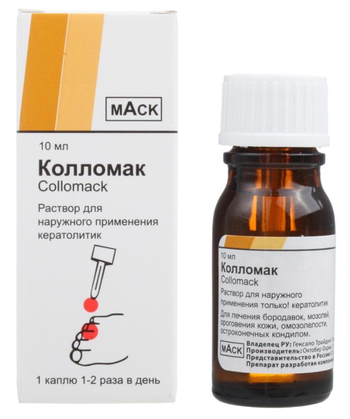 Колломак раствор для наружного применения 10мл