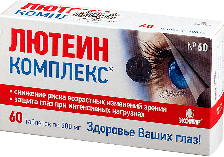 Лютеин комплекс таб. 570мг №60