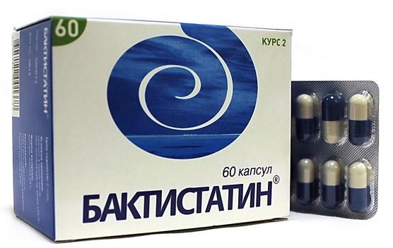 Бактистатин капс. 500мг №60