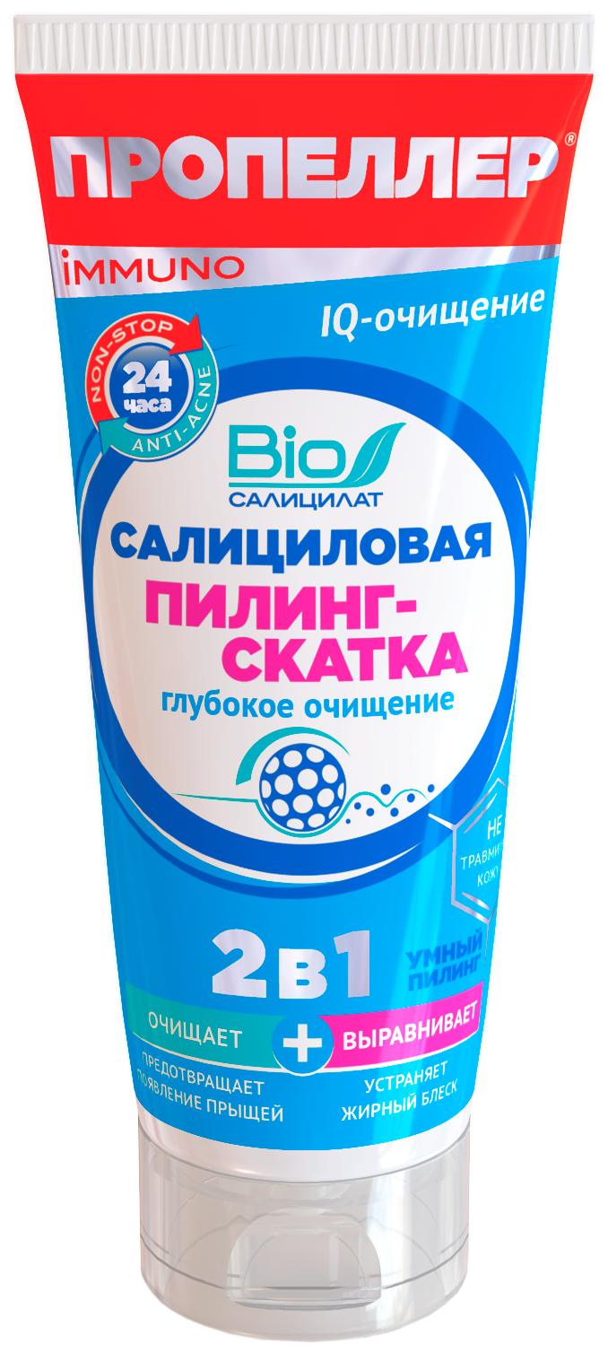 Пропеллер IMMUNO Пилинг-скатка салициловая 100мл