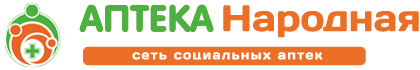 Логотип сети социальных аптек «АПТЕКА Народная»
